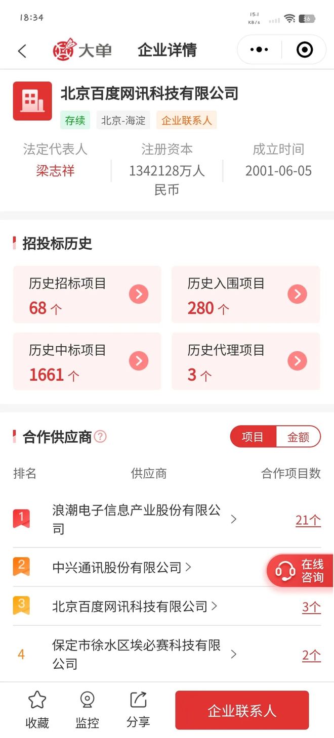 日本中国内射bbxx