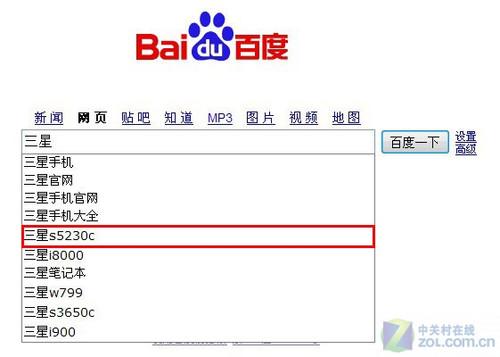 精品无码国产污污污免费网站