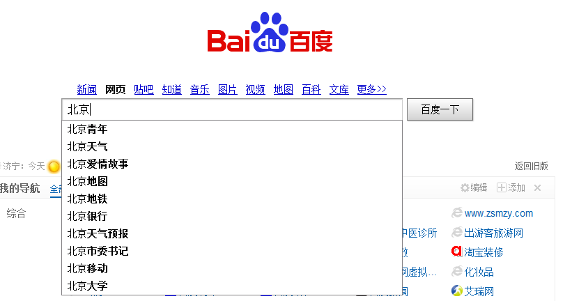 精品无码国产污污污免费网站