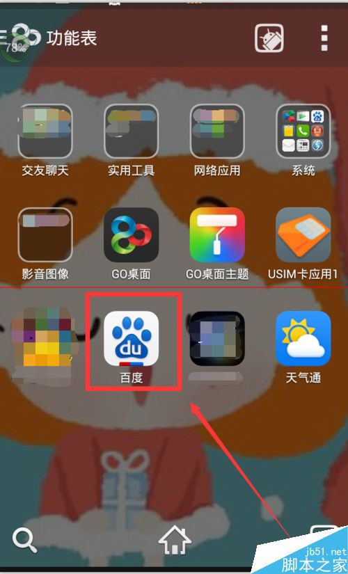亚洲av日韩av女同同性