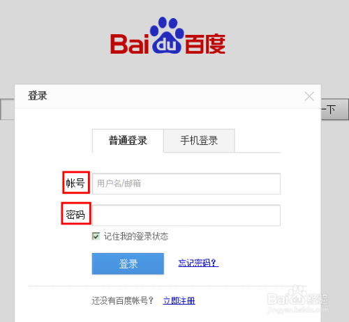 女人被狂躁的高潮免费视频